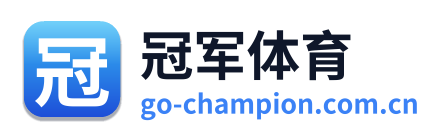 冠军体育